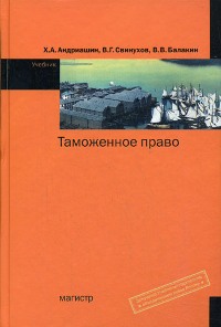 история российской таможни начинается с какого века. Смотреть фото история российской таможни начинается с какого века. Смотреть картинку история российской таможни начинается с какого века. Картинка про история российской таможни начинается с какого века. Фото история российской таможни начинается с какого века