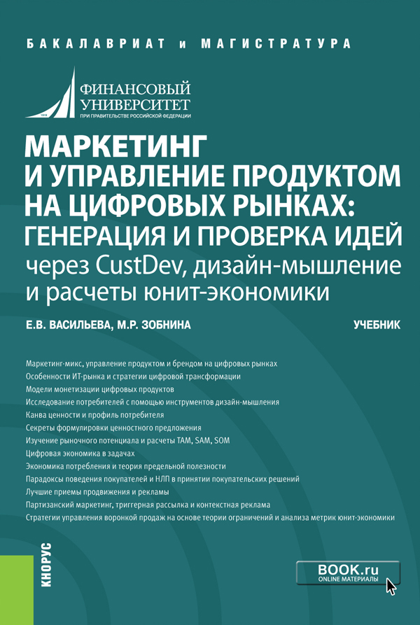 Реферат: Лекции 9-20 Ятель Німецька мова - переклад АМ74 2010