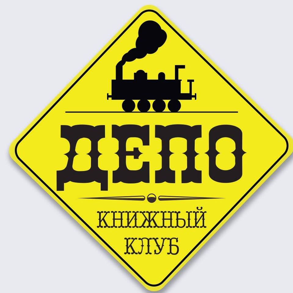 Декор Депо Интернет Магазин Официальный