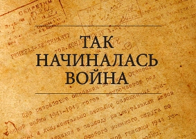 http://www.library.fa.ru/img/nachalo.jpg